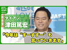 【魅力】ええええーダイアン津田と永野芽郁が贈る！映画「かくかくしかじか」レビュー