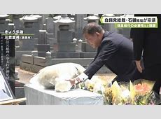 【速報】ええええー現金給付の行方：石破氏が語る可能性と今後の展望