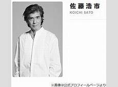 【速報】ええええー佐藤浩市のファミリーヒストリー：父・三國連太郎の足跡を辿る