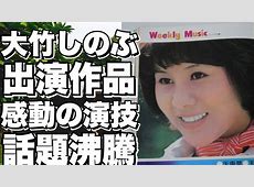 【注目】えええええええ！海のはじまり：目黒蓮と有村架純が織り成す物語の魅力とは