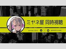 【特報】うぉー・・・時事ネタからトレンドまで！情報ライブ ミヤネ屋徹底ガイド