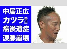 【反撃】ええええー橋下徹と中居正広の謝罪の真相｜周囲の法律家の意見とは？