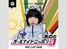 【緊急】うぉー・・・オールナイトニッポンで語られるAKBの再発見と久保さんの才能
