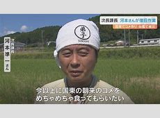 【感謝】ええええー次長課長・河本の勇気ある告白：パニック障害と向き合う