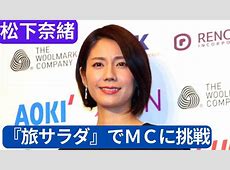 【話題沸騰】うぉー・・・すげえー神田正輝の後任MCに藤木直人！土曜朝の新しい旅が始まる