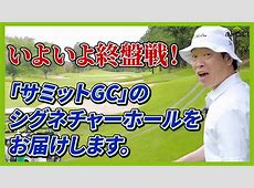 【継続】ええええー蛍原徹が語る『アメトーーク!』続行の思いと芸人としての挫折