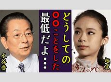 【対立】ええええー三山凌輝が貢がせた1億円の謎と水谷豊の娘・趣里との恋愛事情