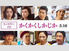【好調】ええええーちょっと待て！永野芽郁と大泉洋、最強タッグ結成か！？ｗｗｗ