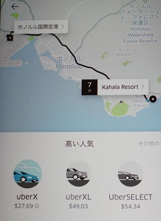 2017年11月子供連れザカハラホテル宿泊 ハワイ旅行記 その⑩ハワイで