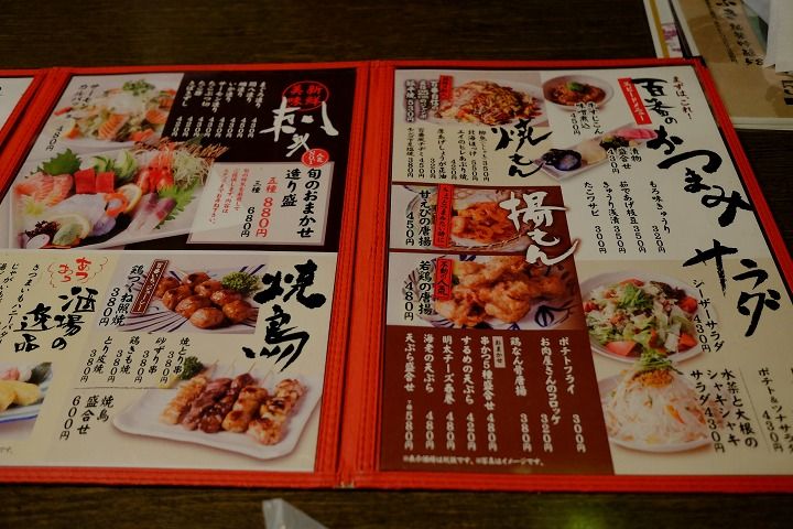18年1月 すーぱー百番 大阪梅田 居酒屋 ディナー Gourmet777のブログ 18年1月 すーぱー百番 大阪梅田 居酒屋 ディナー Gourmet777のブログ