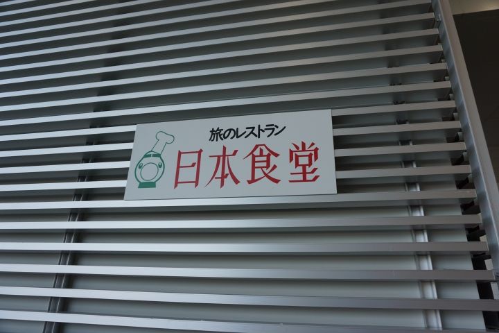 sDSC07096