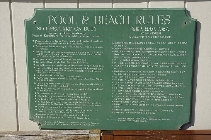 1sm201711Hawaii0301