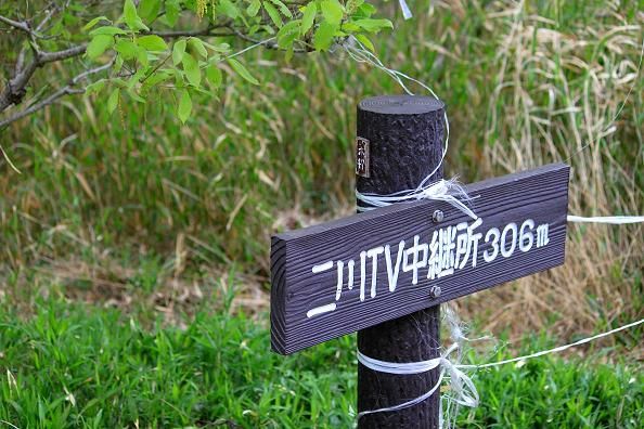 児玉テレビ中継局
