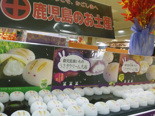 しろくまの紫芋クリーム大福 鹿児島 グルメ ユウちゃんのおいしんぼバンザイ