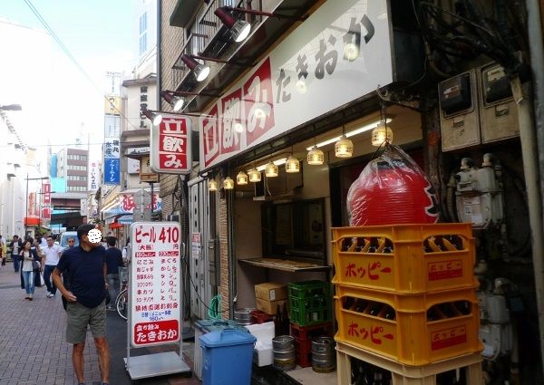 立飲み たきおか 上野アメ横 グルメ部 立飲み たきおか 上野アメ横 グルメ部