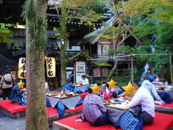 いろり山賊 山口 岩国 グルメ部