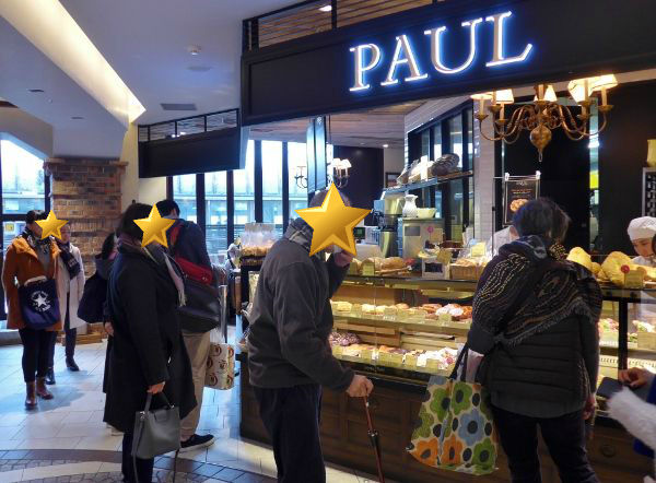 Paul 品川駅店 品川 グルメ部