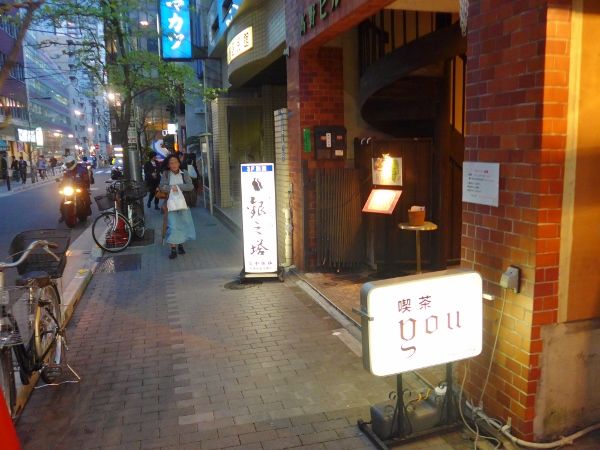 玉子サンド2 喫茶you 東銀座 グルメ部
