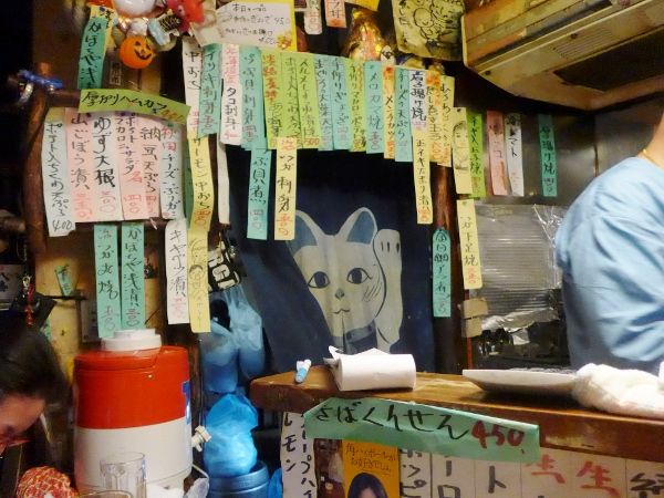 居酒屋 ゆうちゃん 門前仲町 グルメ部