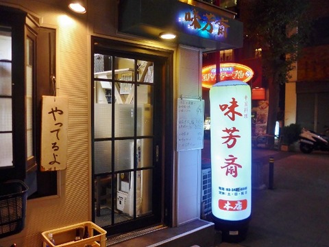 L1100013 (600x450)