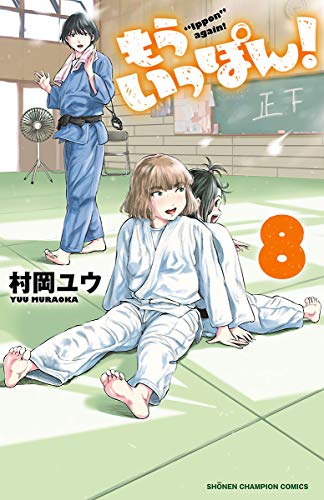 朗報 少年チャンピオン アニメ化の波が到来する なんjネタ速報 朗報 少年チャンピオン アニメ化の波が到来する なんjネタ速報