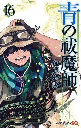 ノラガミ 血界戦線 青エク 終わりのセラフ この辺の漫画 なんjネタ速報