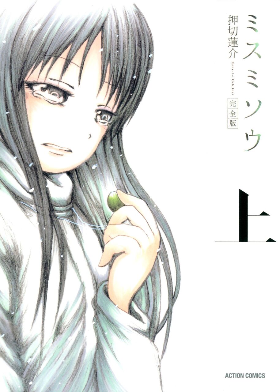 広瀬アリス すず この漫画面白いよ 勧めてきそうな漫画 なんjネタ速報 広瀬アリス すず この漫画面白いよ 勧めてきそうな漫画 なんjネタ速報