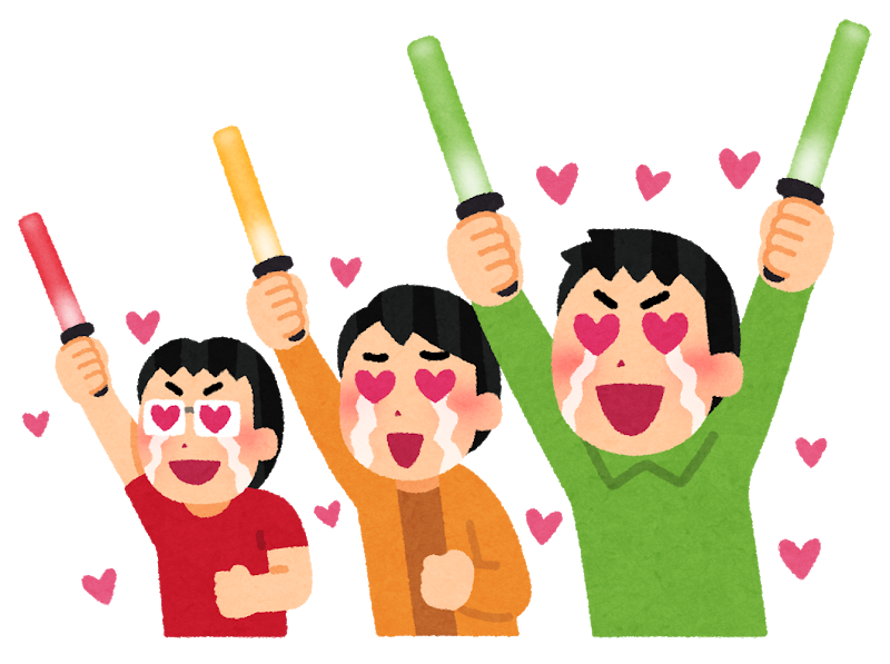 声優ファン あだ名 は男嫌いのポンコツだから W なんjネタ速報 声優ファン あだ名 は男嫌いのポンコツだから W なんjネタ速報