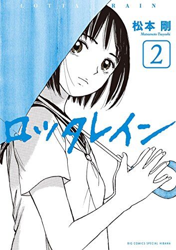 知る人ぞ知る つまり無名な 面白い漫画を教えてくれ なんjネタ速報 知る人ぞ知る つまり無名な 面白い漫画を教えてくれ なんjネタ速報