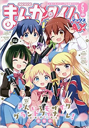 きらら漫画にハマったんやがおすすめある なんjネタ速報 きらら漫画にハマったんやがおすすめある なんjネタ速報