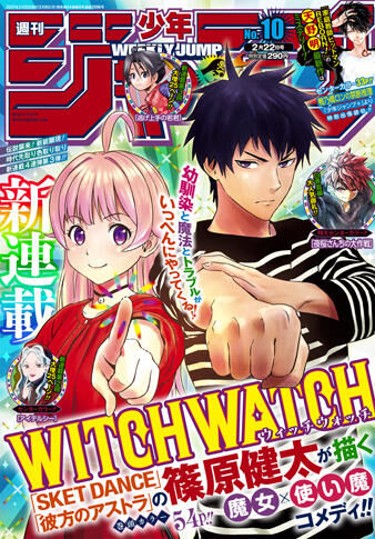 悲報 ジャンプ ここにきて尾田栄一郎より年上の作者の新連載を投入してしまう なんjネタ速報 悲報 ジャンプ ここにきて尾田栄一郎より年上の作者の新連載を投入してしまう なんjネタ速報