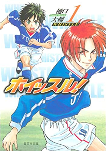 悲報 週刊少年ジャンプさん 野球漫画とサッカー漫画を当てられないまま18年が経過 なんjネタ速報 悲報 週刊少年ジャンプさん 野球漫画とサッカー漫画を当てられないまま18年が経過 なんjネタ速報