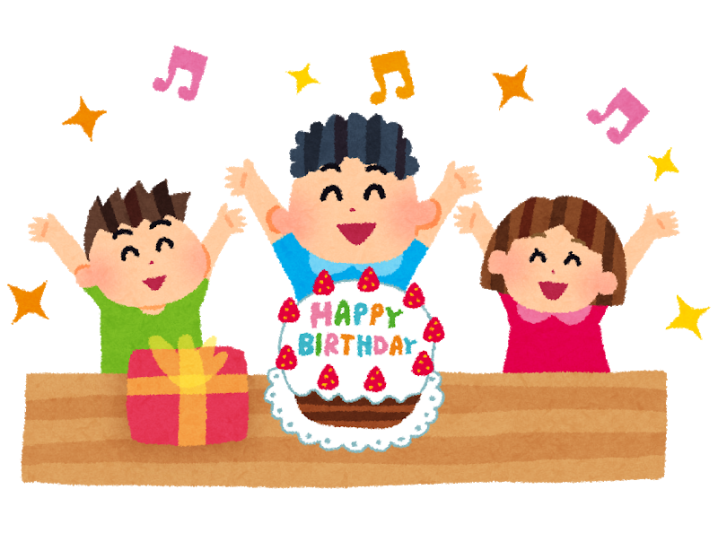子供365人持ちのワイ すみません 今日子供の誕生日なので早退いたします 上司 おう お疲れ なんjネタ速報 子供365人持ちのワイ すみません 今日子供の誕生日なので早退いたします 上司 おう お疲れ なんjネタ速報