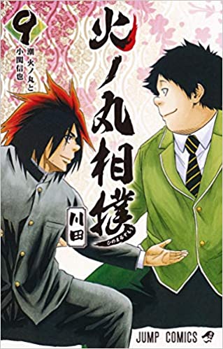 相撲漫画でヒットした作品がひとつもないと言う事実 なんjネタ速報