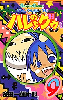 晴れのちグゥって言う漫画知ってる奴いる なんjネタ速報