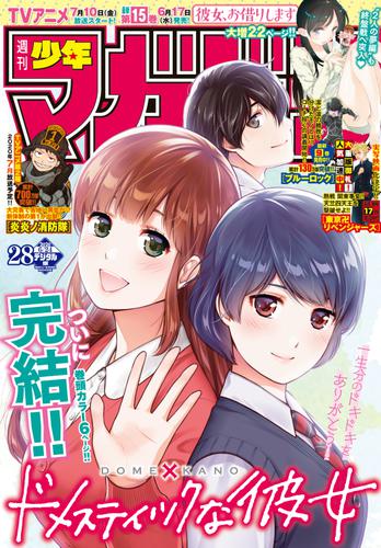 週刊少年マガジンさん爆売れで発行部数がとんでもないことになってしまう なんjネタ速報 週刊少年マガジンさん爆売れで発行部数がとんでもないことになってしまう なんjネタ速報