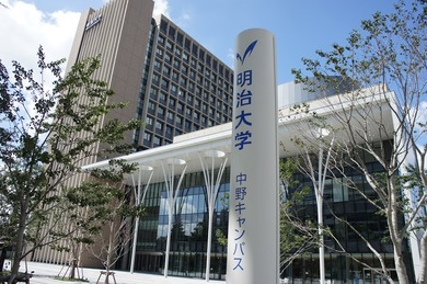 帝京平成大学の評判と偏差値【fランとバカ ...