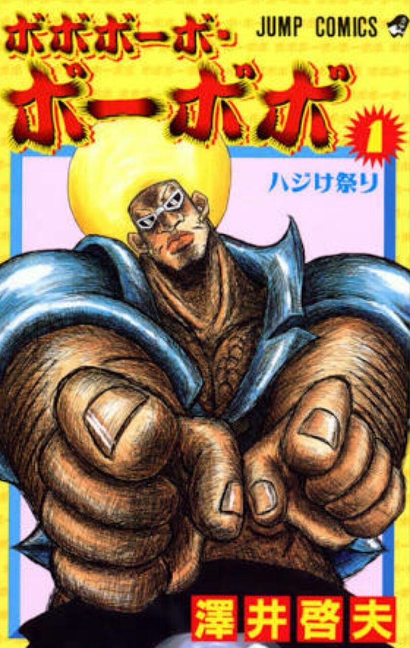 1年前ワイ ギャグ漫画の頂点は銀魂 なんjネタ速報 1年前ワイ ギャグ漫画の頂点は銀魂 なんjネタ速報