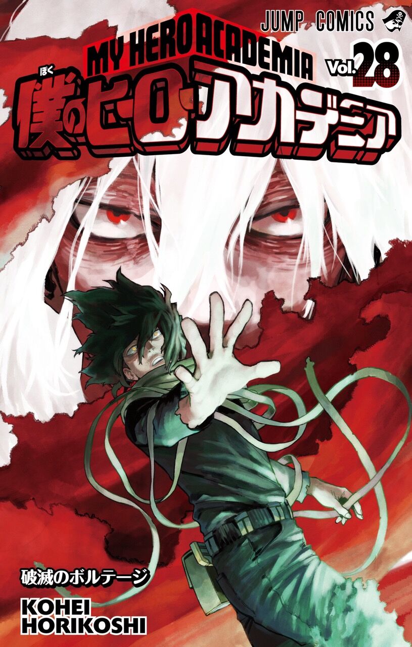 急募 僕のヒーローアカデミアとかいう漫画が看板になれなかった原因って なんjネタ速報