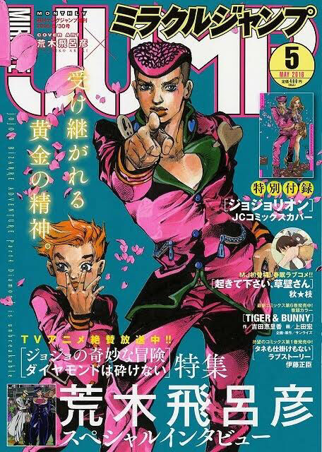 荒木飛呂彦 あれ スタープラチナってどんなだっけ あっ思い出した なんjネタ速報 荒木飛呂彦 あれ スタープラチナってどんなだっけ あっ思い出した なんjネタ速報