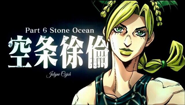 謎の勢力 6部はつまらない なんjネタ速報 謎の勢力 6部はつまらない なんjネタ速報