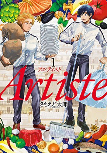 オドオドした主人公が実は最強って設定のアニメや漫画が好きなんだが なんjネタ速報 オドオドした主人公が実は最強って設定のアニメや漫画が好きなんだが なんjネタ速報