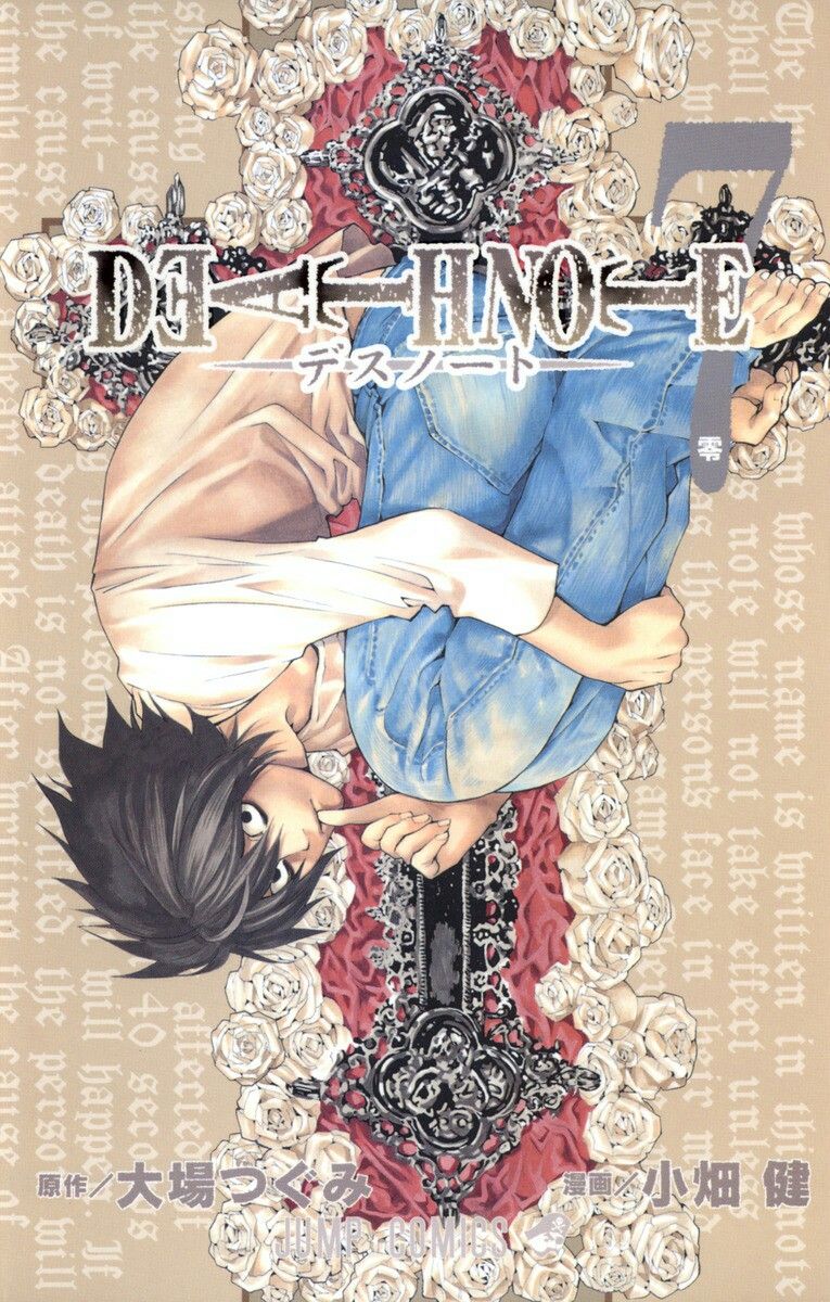 デスノート 全7巻 アカギ 全7巻 寄生獣 全10巻 こういう名作を短く纏められる作者 なんjネタ速報 デスノート 全7巻 アカギ 全7巻 寄生獣 全10巻 こういう名作を短く纏められる作者 なんjネタ速報