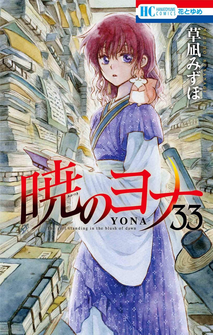 お前らが買ったことある少女漫画あげてけ なんjネタ速報 お前らが買ったことある少女漫画あげてけ なんjネタ速報