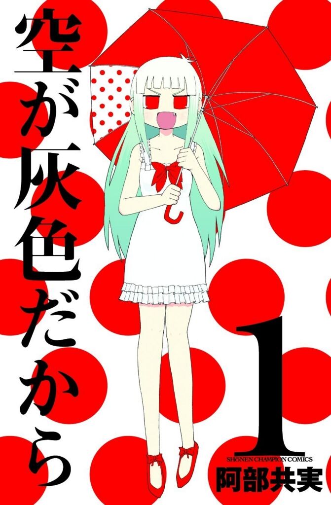 漫画 なんJネタ速報