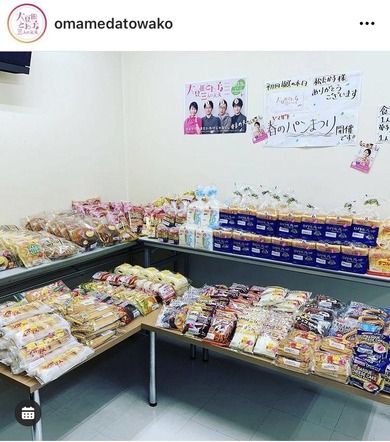 木村拓哉 ふんっ ちょっとのマクナルを差し入れ 松たか子 ふんっ なんjネタ速報 木村拓哉 ふんっ ちょっとのマクナルを差し入れ 松たか子 ふんっ なんjネタ速報
