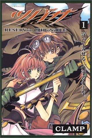 Clamp とかいう漫画家グループwwwwwwwwwww なんjネタ速報 Clamp とかいう漫画家グループwwwwwwwwwww なんjネタ速報