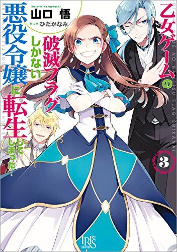 最近なろう系の漫画ばっか読んでる なんjネタ速報 最近なろう系の漫画ばっか読んでる なんjネタ速報