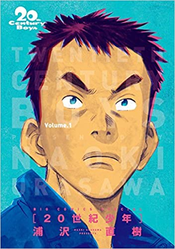 ワイ 浦沢直樹の漫画面白すぎィ 感想探したろ ケンサクー なんj民 風呂敷 なんjネタ速報 ワイ 浦沢直樹の漫画面白すぎィ 感想探したろ ケンサクー なんj民 風呂敷 なんjネタ速報
