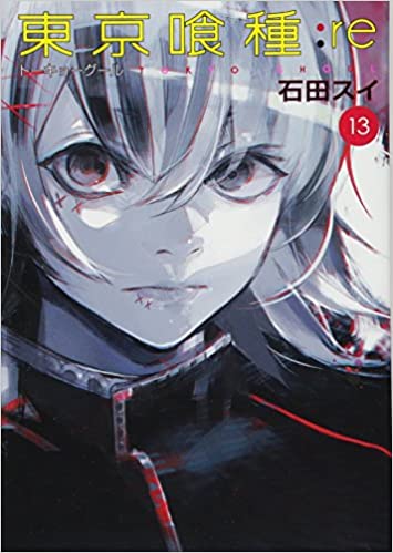 漫画好きってヒロアカ 東京グール評価しないよな なんjネタ速報 漫画好きってヒロアカ 東京グール評価しないよな なんjネタ速報